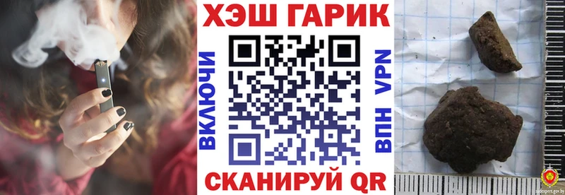 Где продают наркотики Северская АМФ  МДМА  COCAIN  omg маркетплейс  МЕФ 
