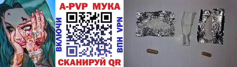 как найти наркотики Северская Alpha-PVP СК