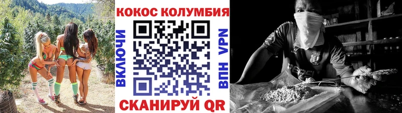 КОКАИН 97% Северская