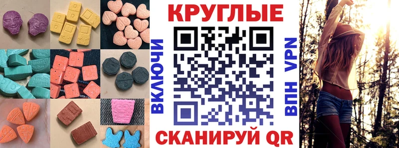 Ecstasy mix  shop состав  blacksprut ONION  Северская  цена наркотик 