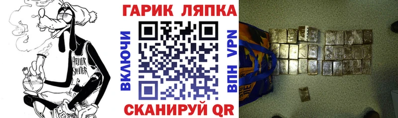 нарко площадка Telegram  Северская  Гашиш хэш 