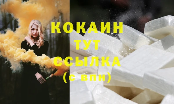 экстази Дмитровск