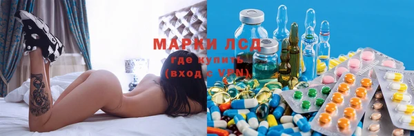 экстази Дмитровск