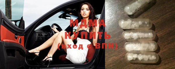 экстази Дмитровск