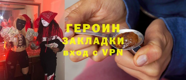 экстази Дмитровск