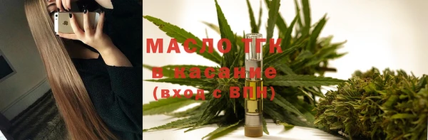 экстази Дмитровск