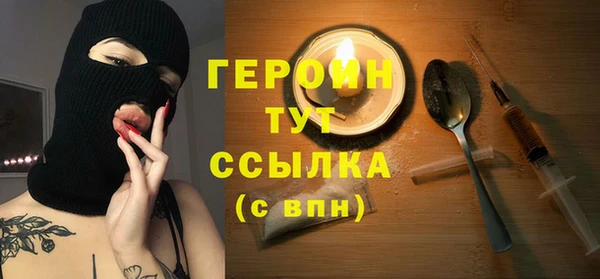 экстази Дмитровск