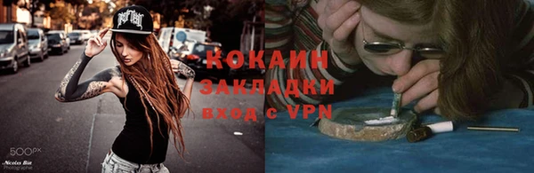 каннабис Дмитриев
