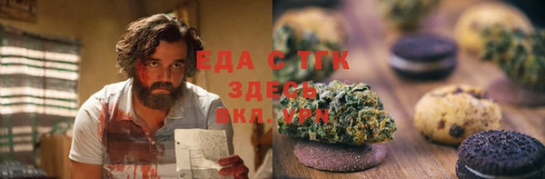 каннабис Дмитриев