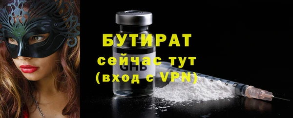 бошки Дмитров