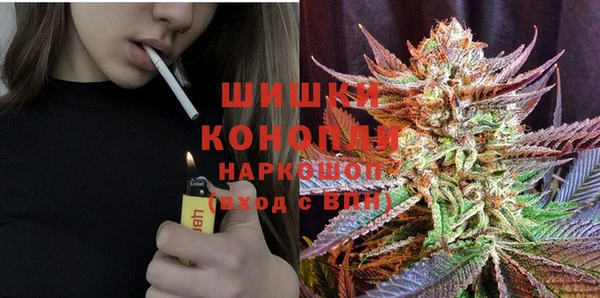 экстази Дмитровск