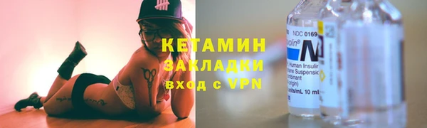 экстази Дмитровск
