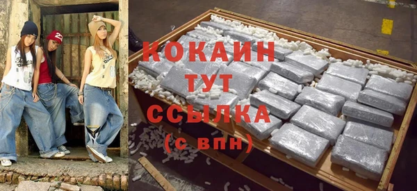экстази Дмитровск