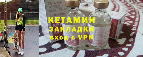 экстази Дмитровск