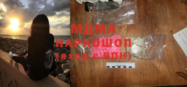 бошки Дмитров