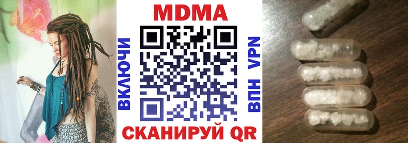 МДМА молли  купить наркоту  MEGA рабочий сайт  Северская 