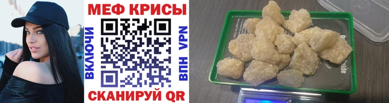 нарко площадка телеграм  Северская  Мефедрон 4 MMC  сколько стоит 