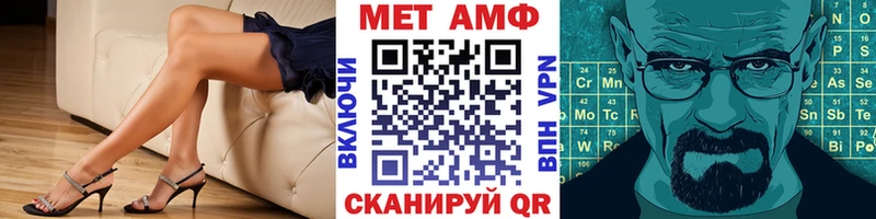 Метамфетамин Methamphetamine  Северская 
