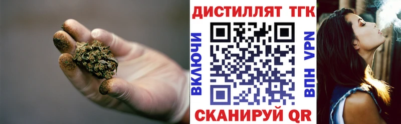Дистиллят ТГК жижа закладки shop Telegram Северская
