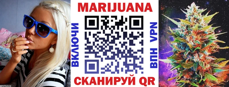 МАРИХУАНА Ganja Северская